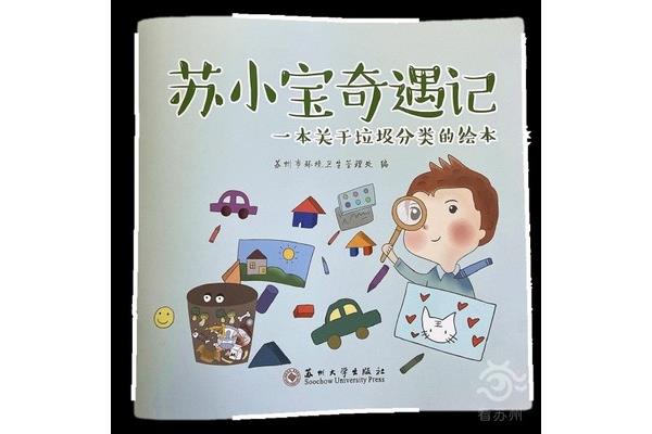故事的类型
