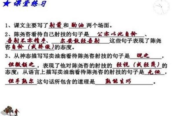 描写道理的句子