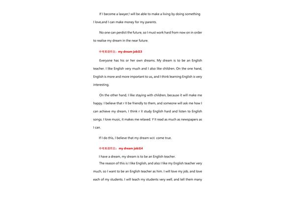 mydreamhome英语作文