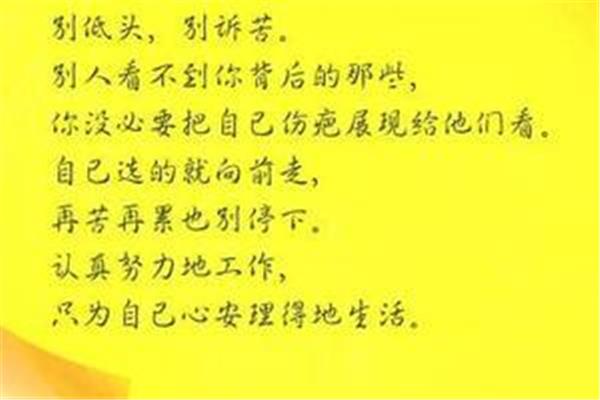 很满意的句子