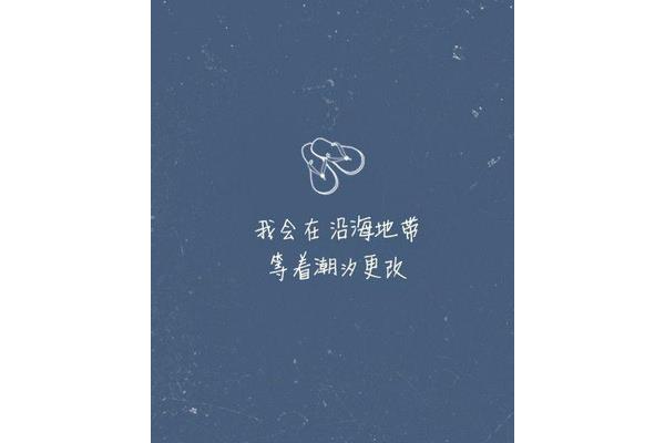不想放弃一个人的句子