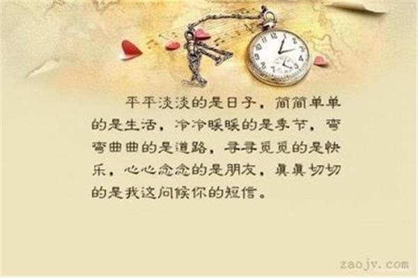 关于经典的句子