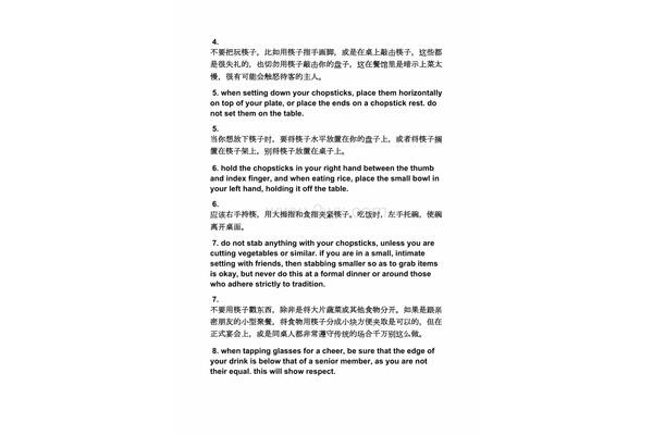 关于礼仪的英语作文