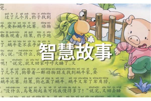 一美元买轿车的故事