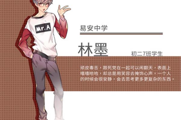 整人的小故事