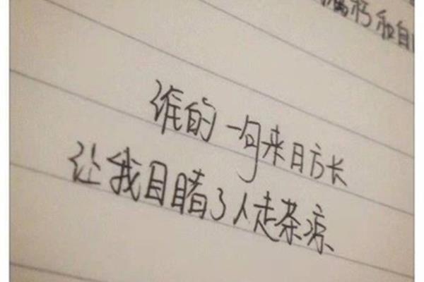 有关难过的句子