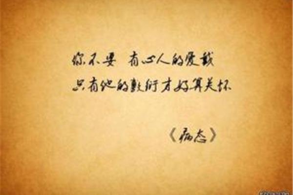 形容爱情的唯美句子