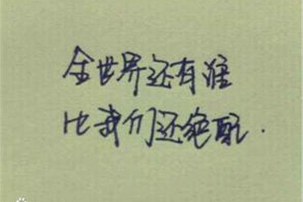 5个字的句子