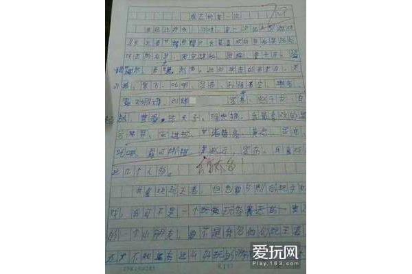 老师上课的作文