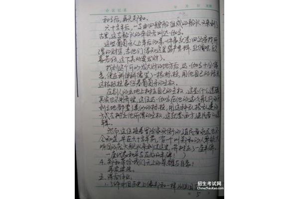 描写人辛苦劳动的成语