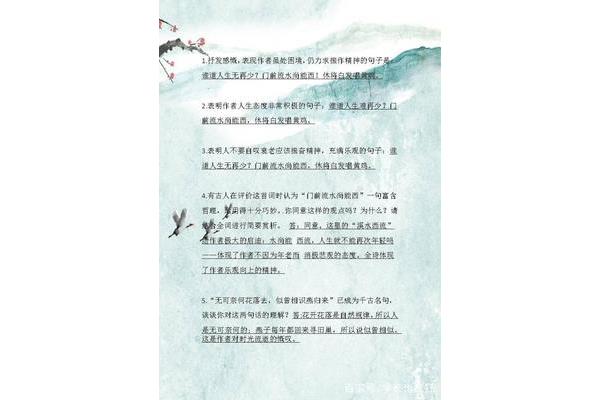表明态度的句子