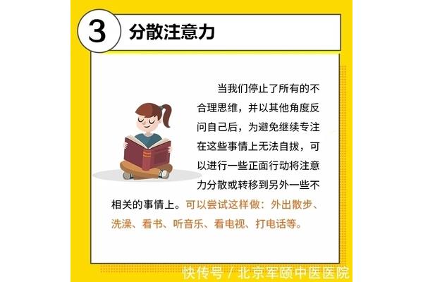 缓解情绪的句子