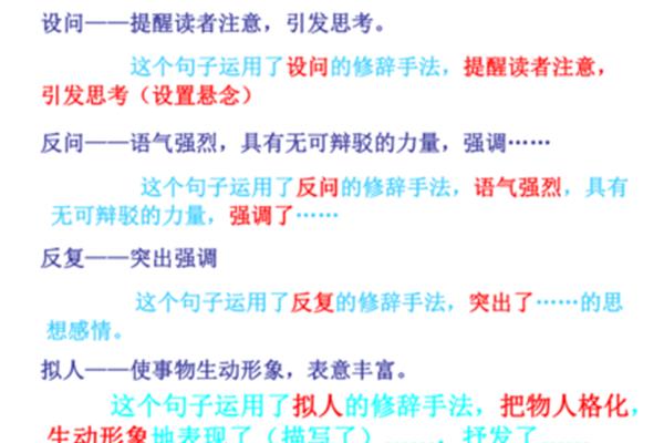 记叙的句子