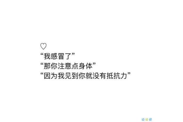 无聊的句子