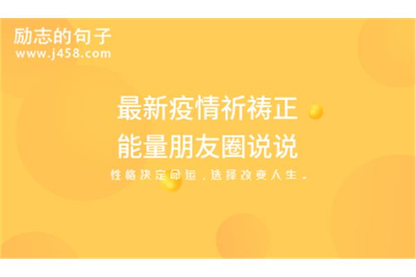 逆境成才的句子