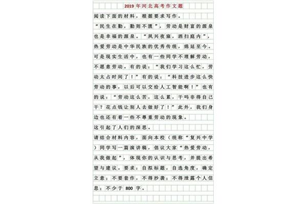 与家有关的作文