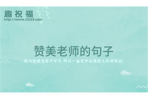 赞美牛的句子