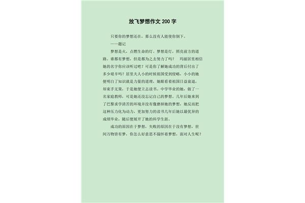 大学   作文