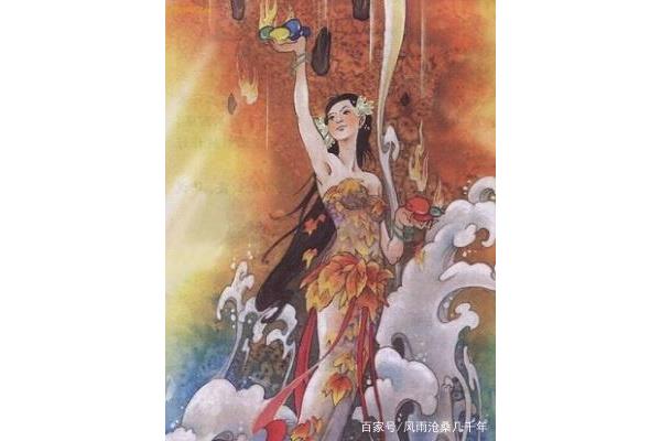 神话故事女娲补天