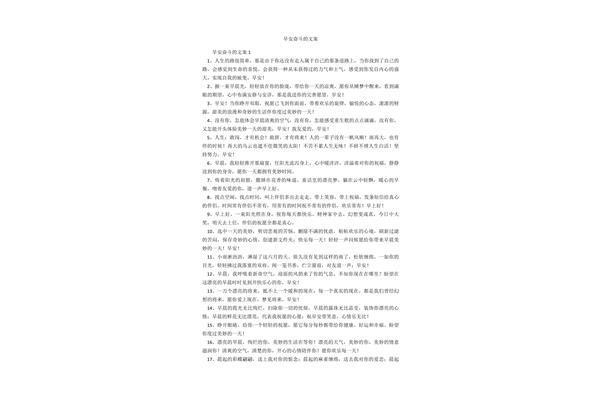 只是因为那条路作文