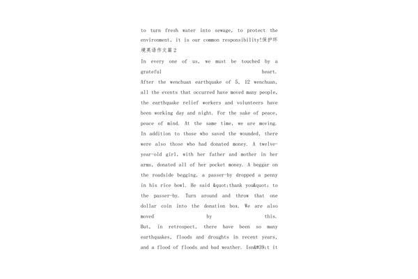 关于环保的英语作文