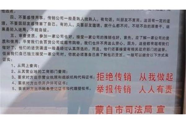 扰民的经典句子