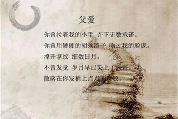 描写胡须的句子
