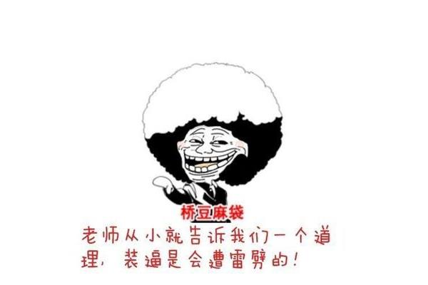打屁股故事