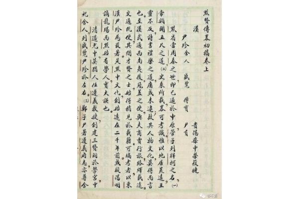 介绍文物的作文