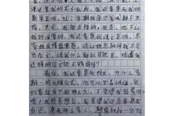 我找回了什么作文