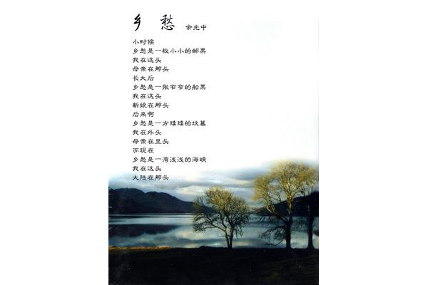 描写蓝色的诗句