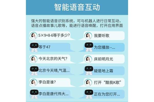 对话多的故事