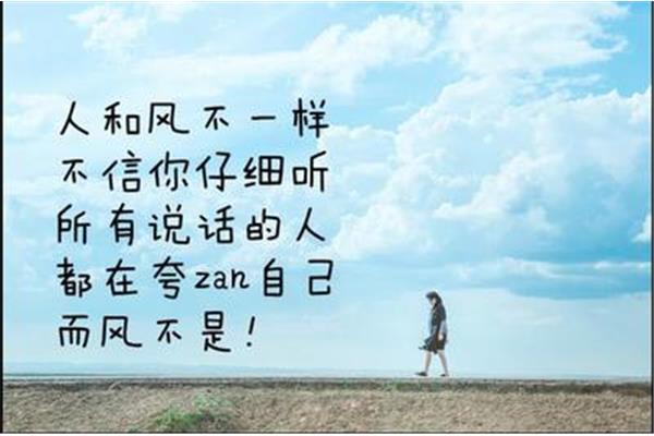 夸赞自己的句子