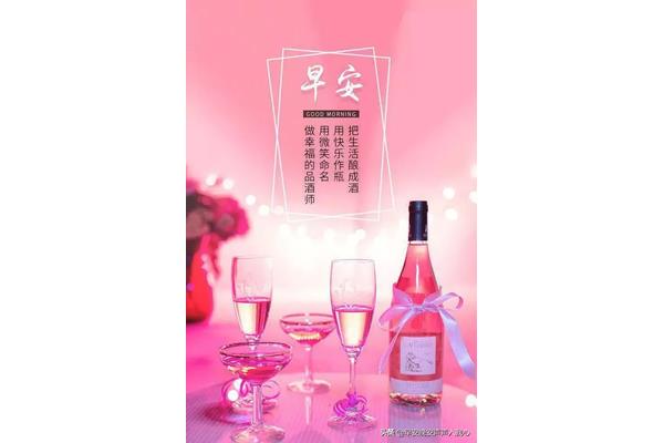 品酒的句子