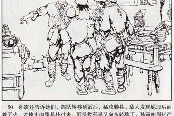 短篇英雄故事