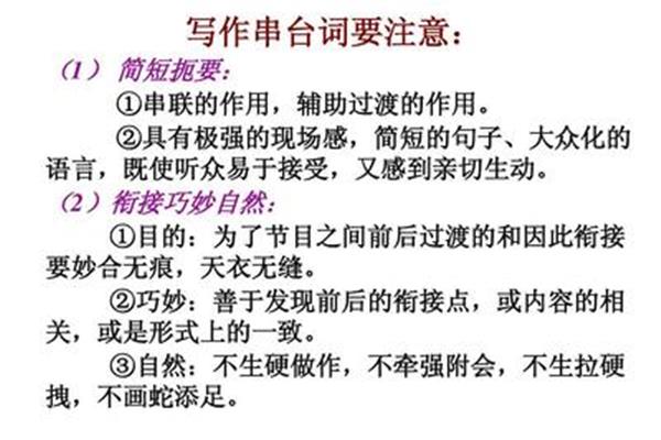 善于发现的句子