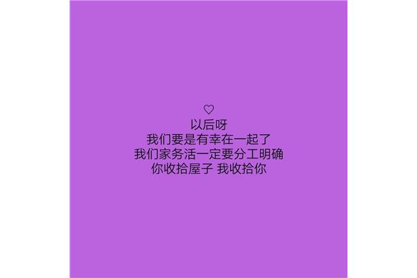适合留言的句子
