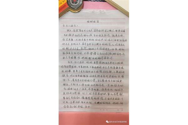 朋友的作文结尾
