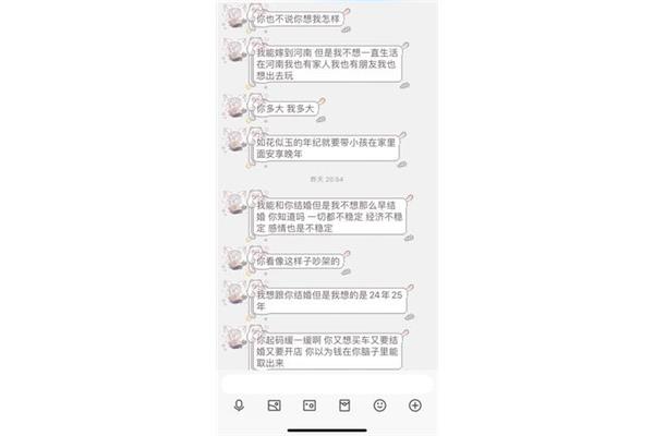 损人利己的故事