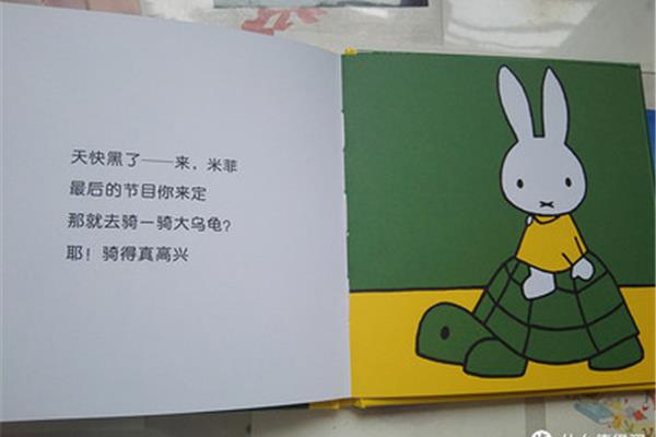 小孩高兴的句子