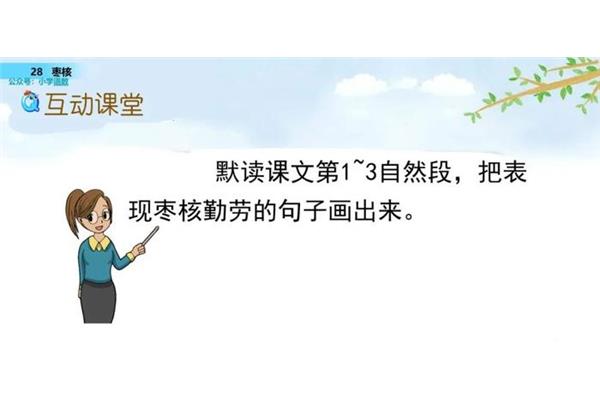 形容刻苦训练的句子