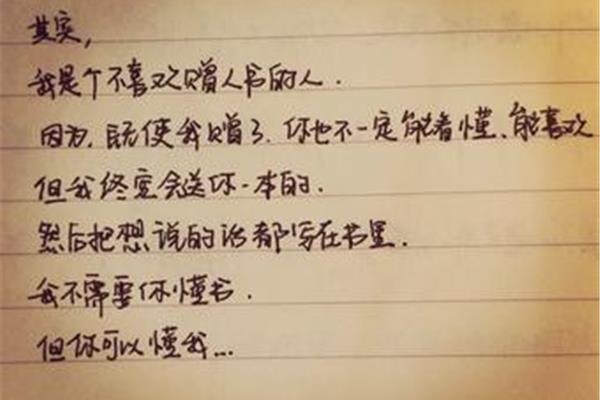 讽刺高傲自大的人句子