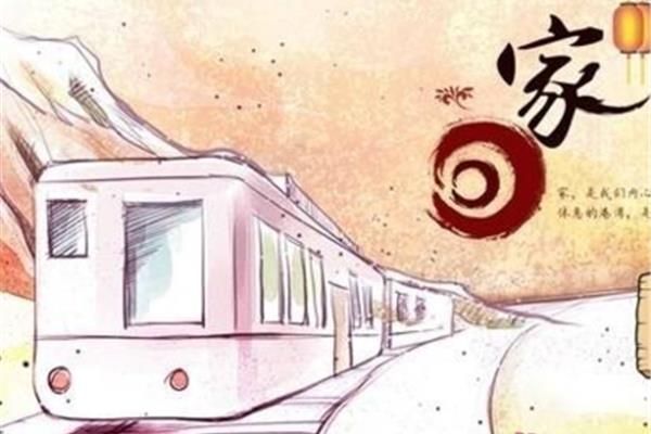 形容回家的句子