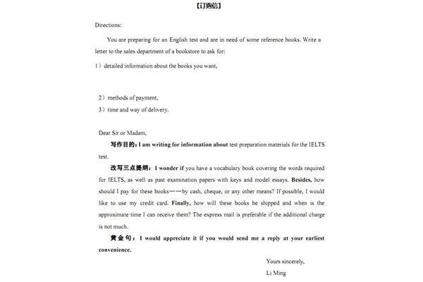 考研的好处英语作文