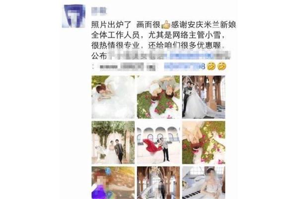 赞美新娘的句子