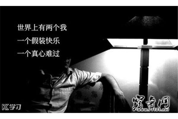 伤心失落的句子