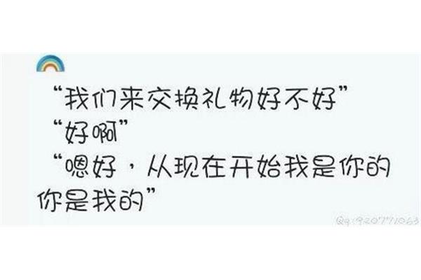 喜欢女生的句子